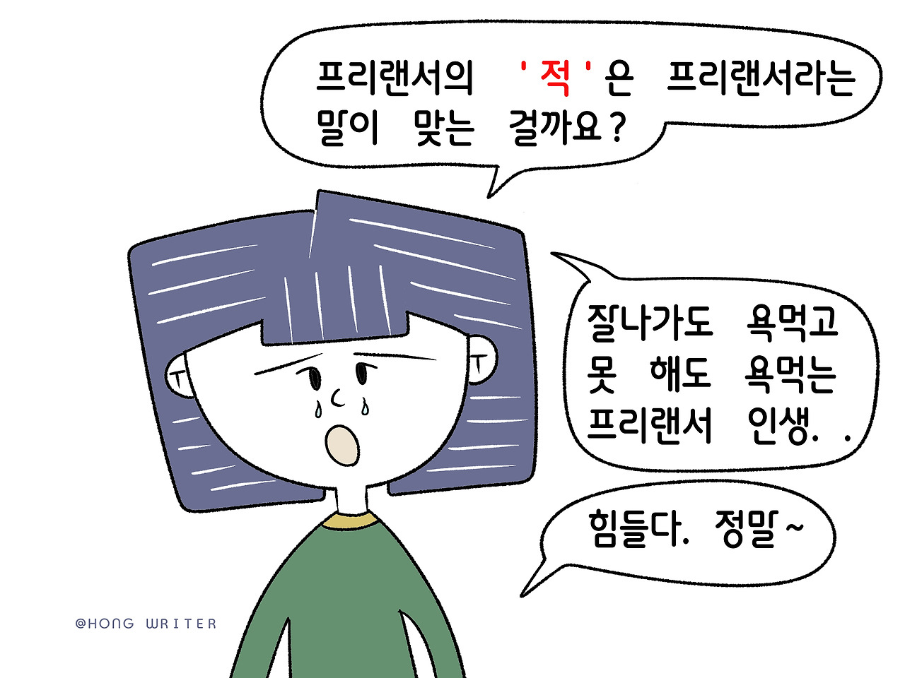 에피소드19_07.jpg