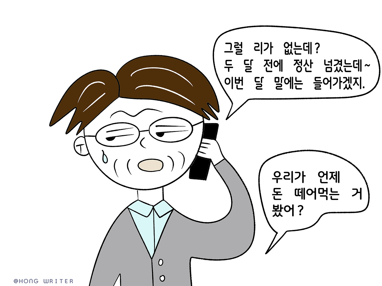 에피소드 07_02.jpg