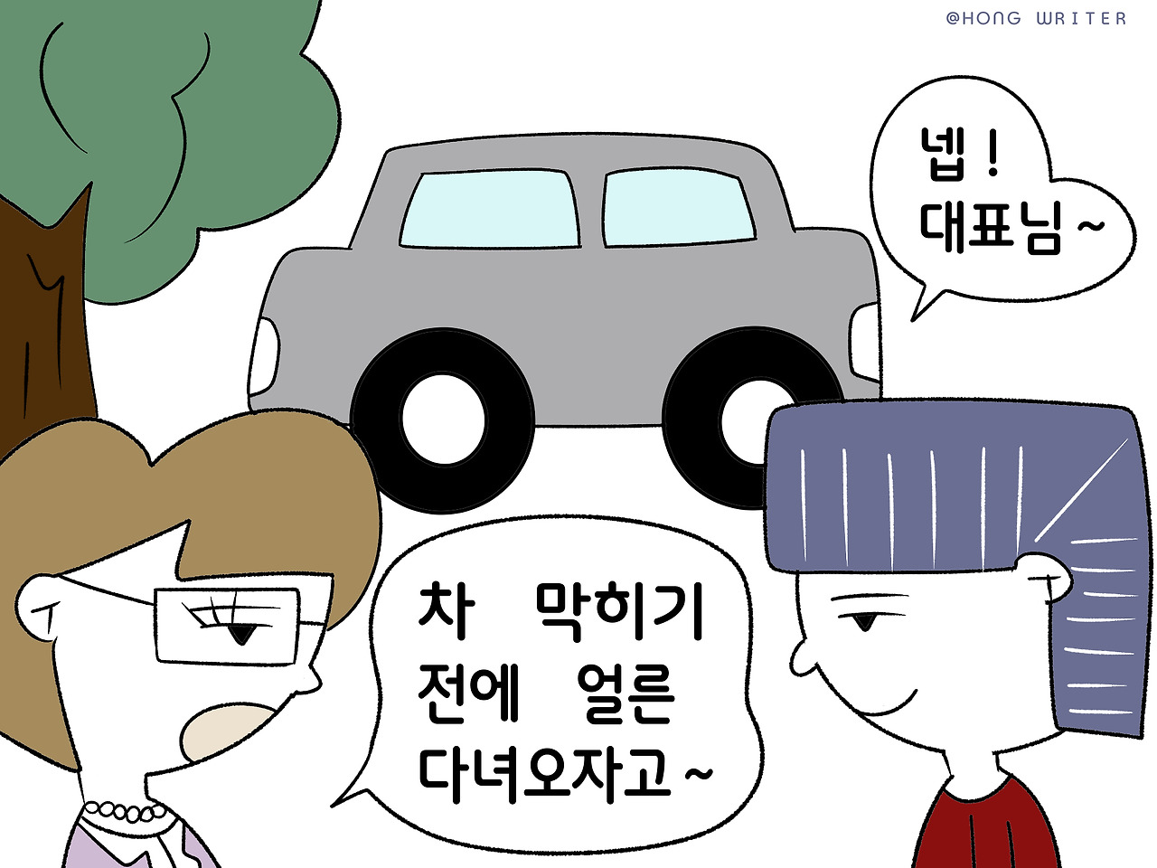 일러스트 12화_02.jpg