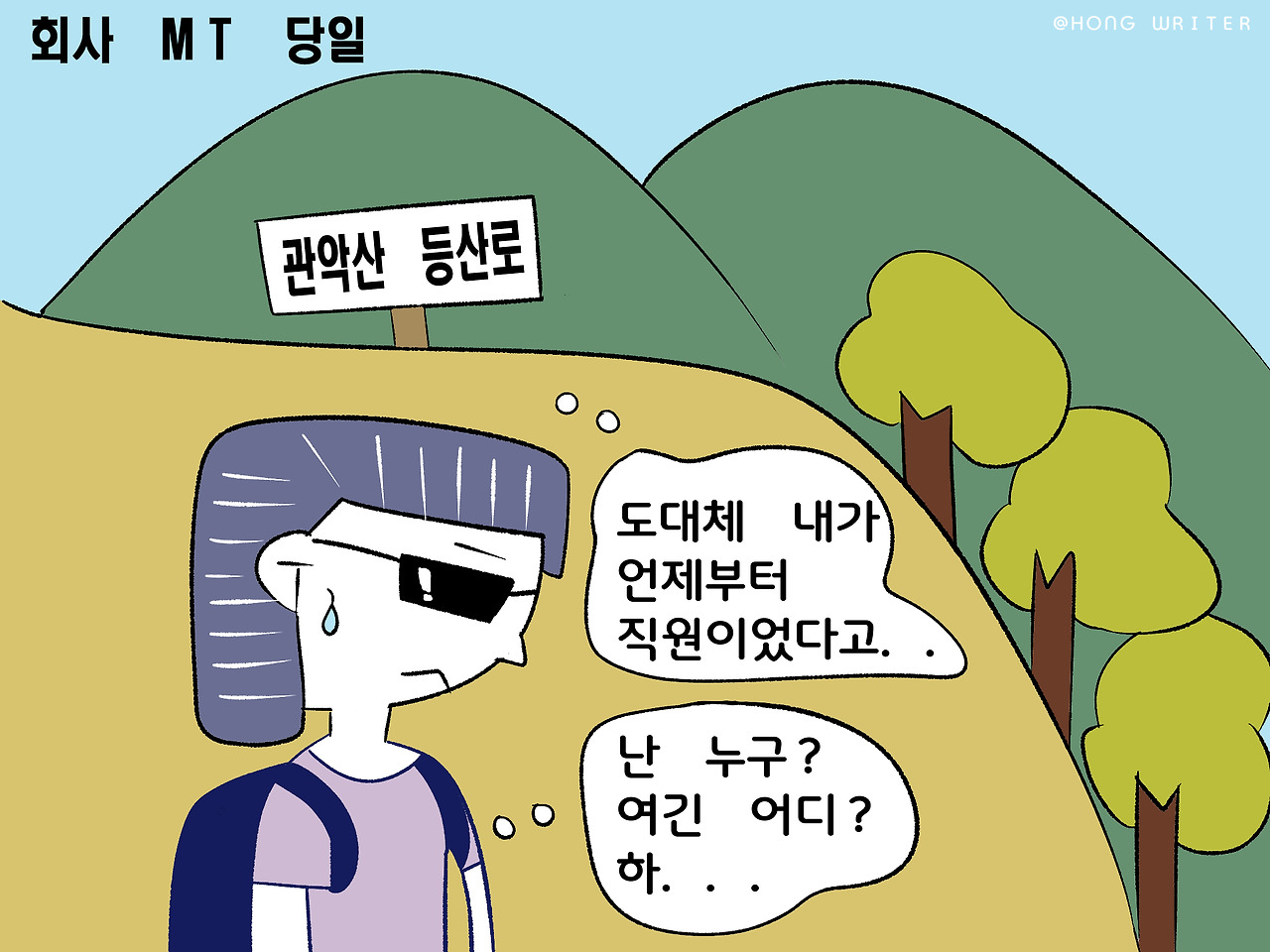 에피소드 06_03.jpg