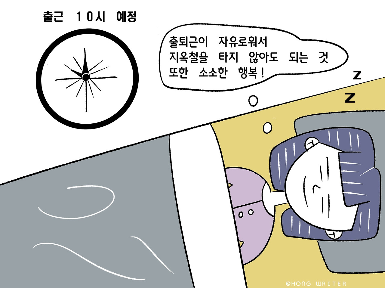 에피소드08_02.jpg