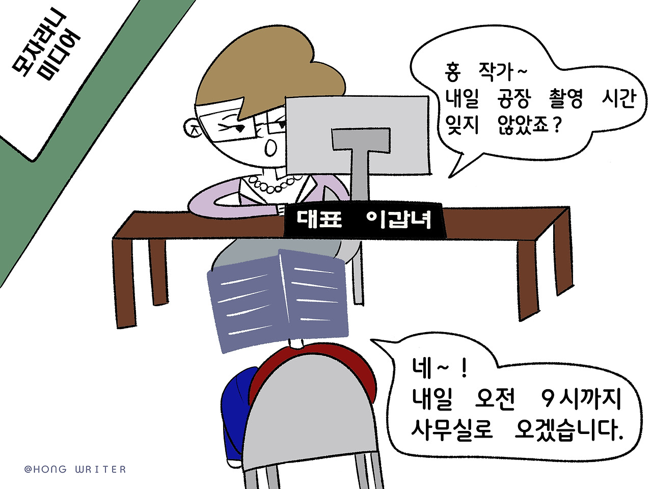 일러스트 12화_01.jpg