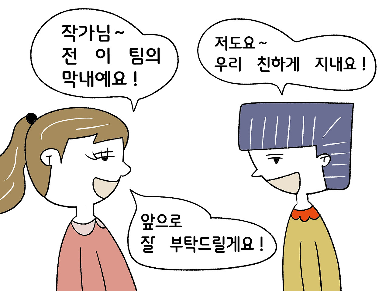 에피소드13_06.jpg