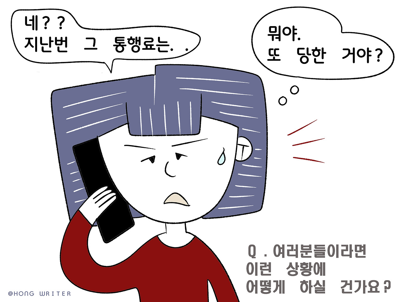 일러스트 12화_07.jpg