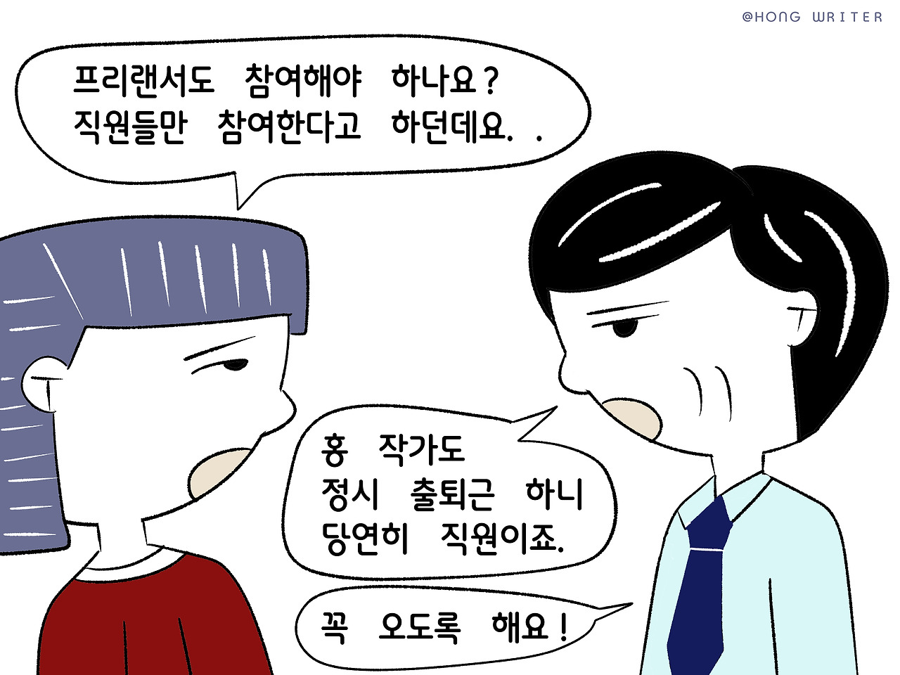 에피소드 06_02.jpg