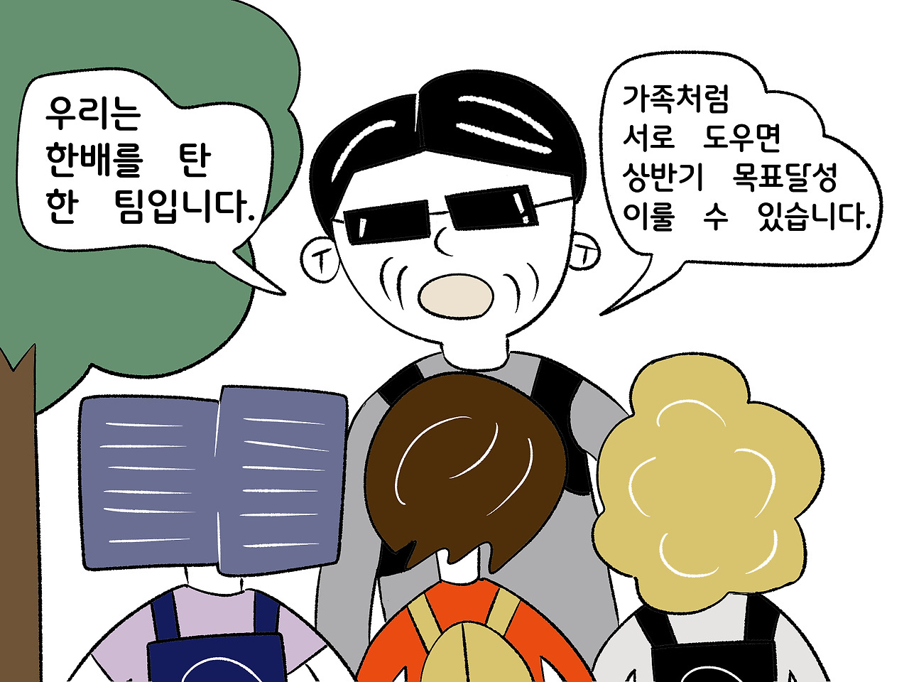 에피소드 06_04.jpg