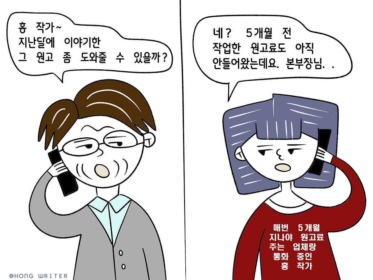 에피소드 07_01.jpg