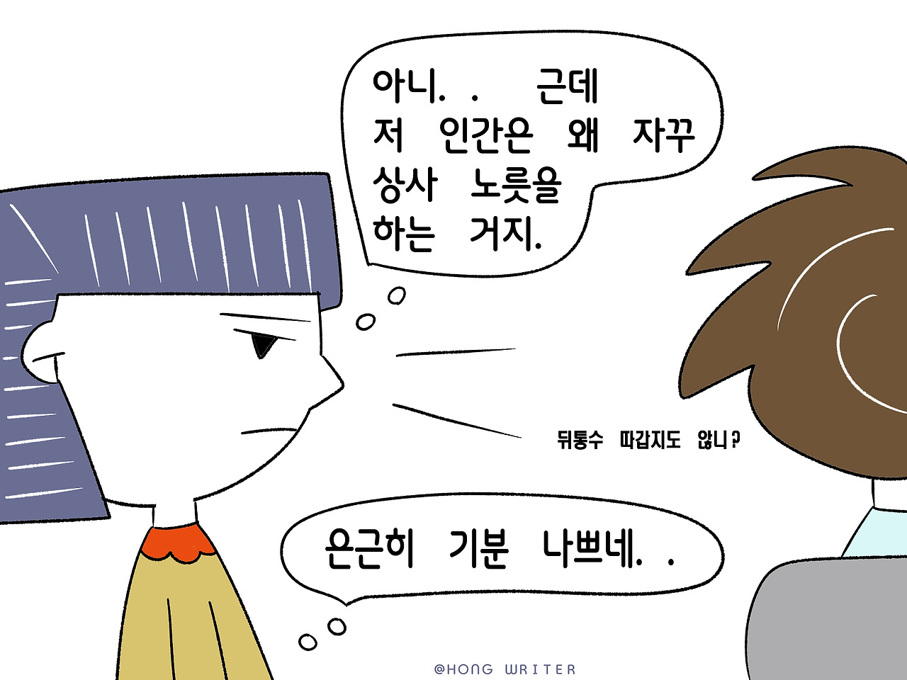 에피소드14_02.jpg