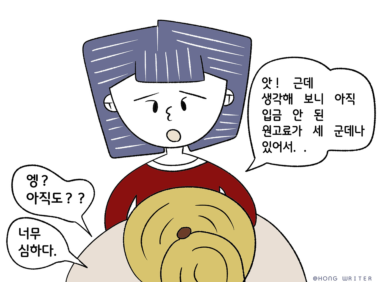 에피소드 07_06.jpg