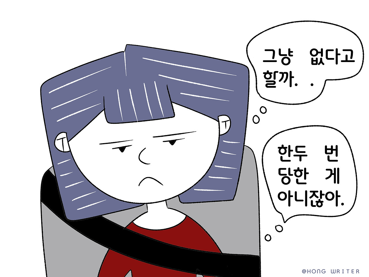 일러스트 12화_04.jpg