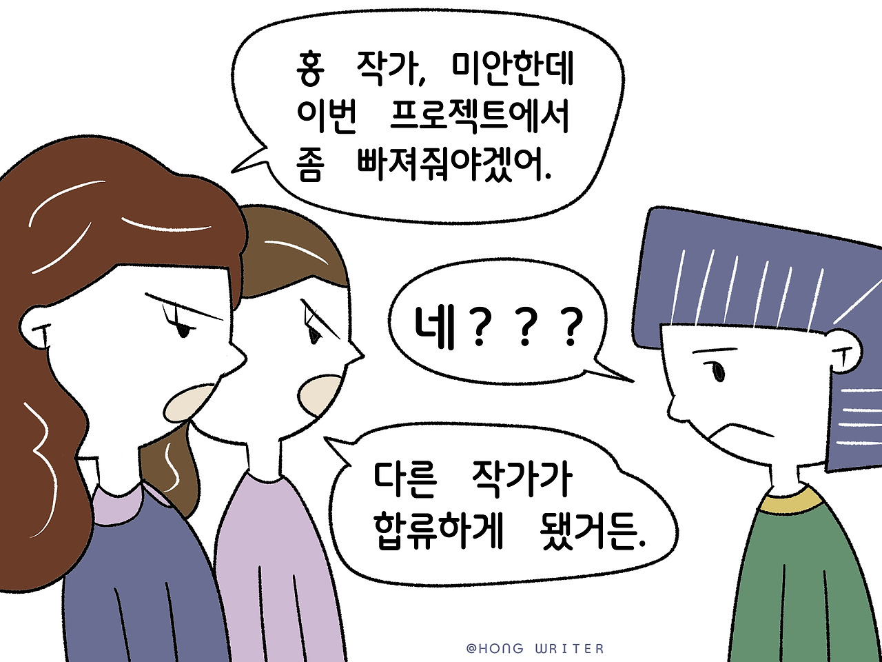 에피소드19_04.jpg