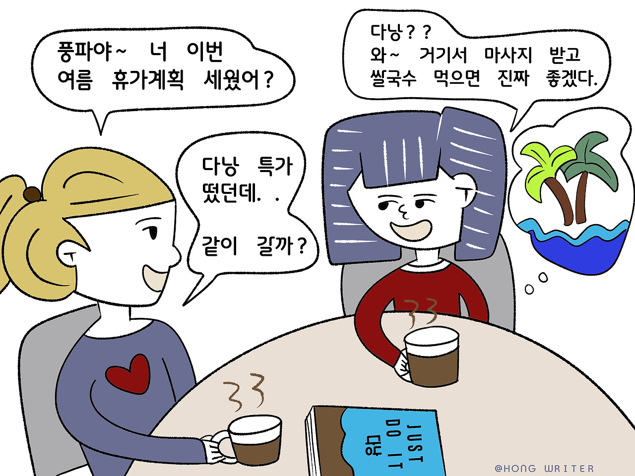 에피소드 07_05.jpg