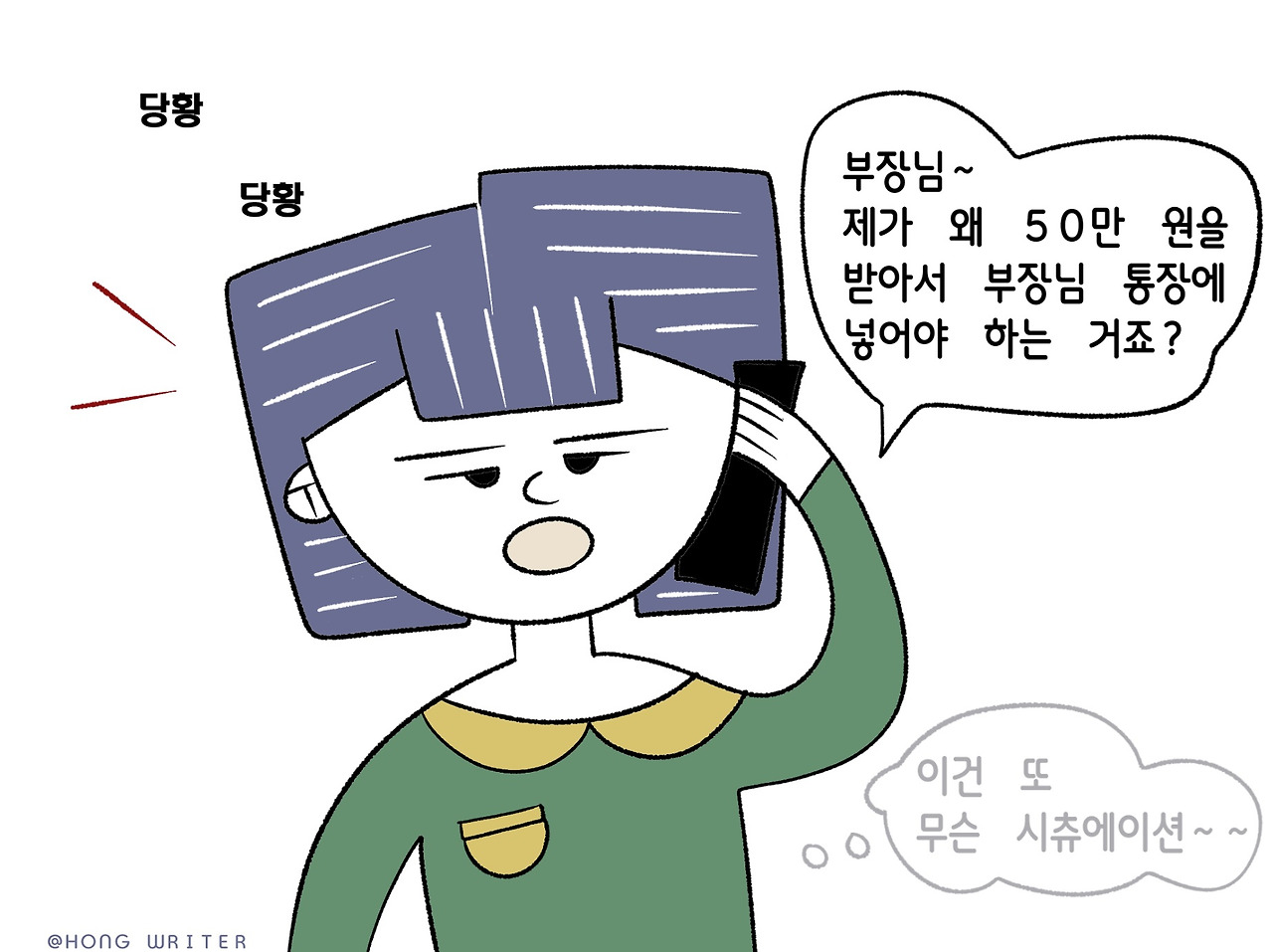 에피소드9_2.jpg