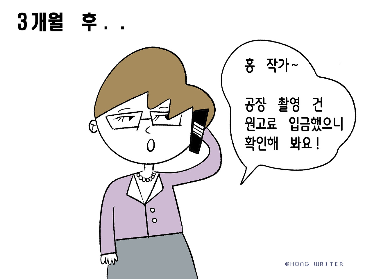 일러스트 12화_06.jpg