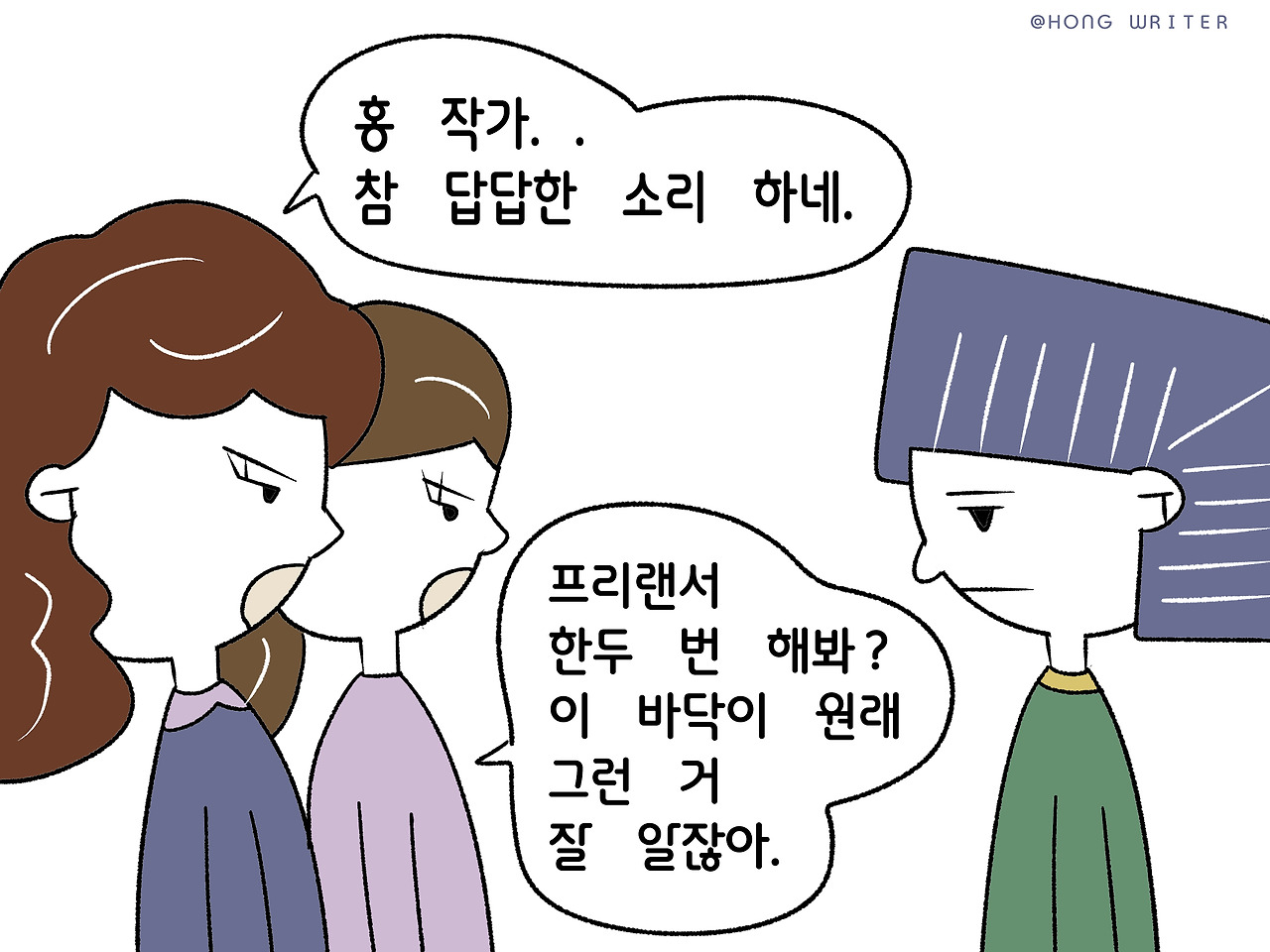 에피소드19_06.jpg