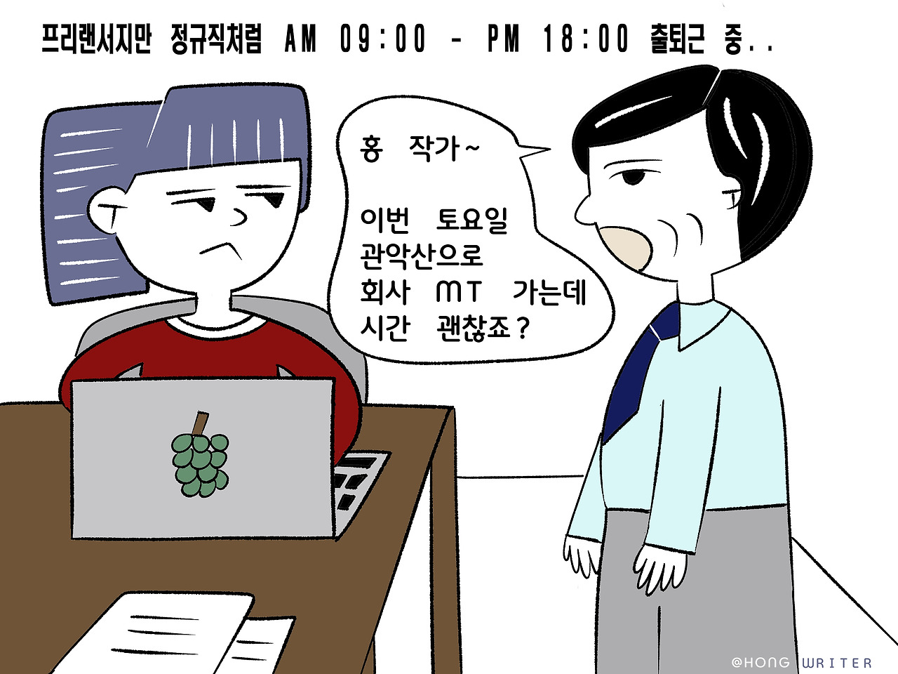 에피소드 06_01.jpg