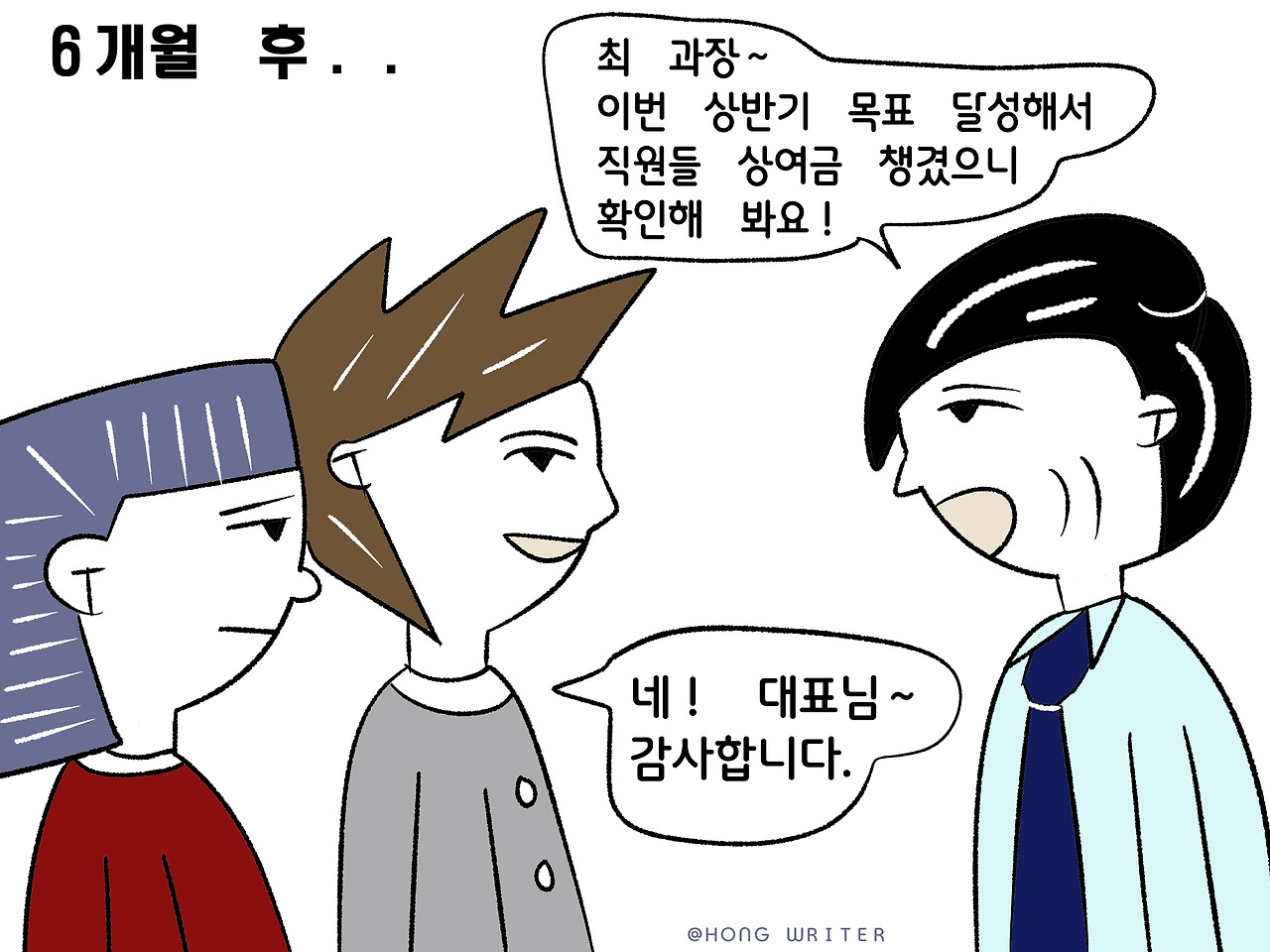 에피소드 06_05.jpg