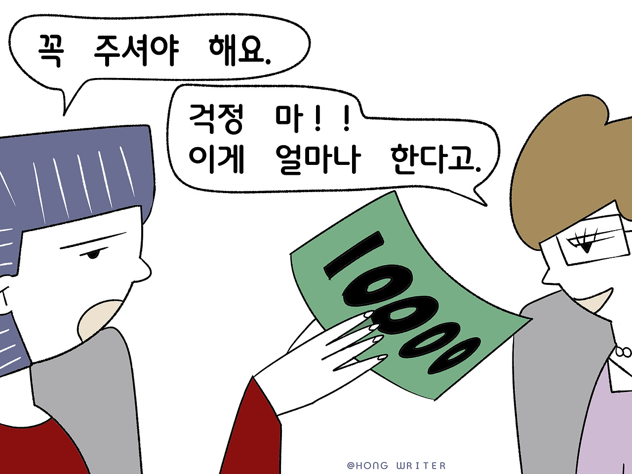 일러스트 12화_05.jpg