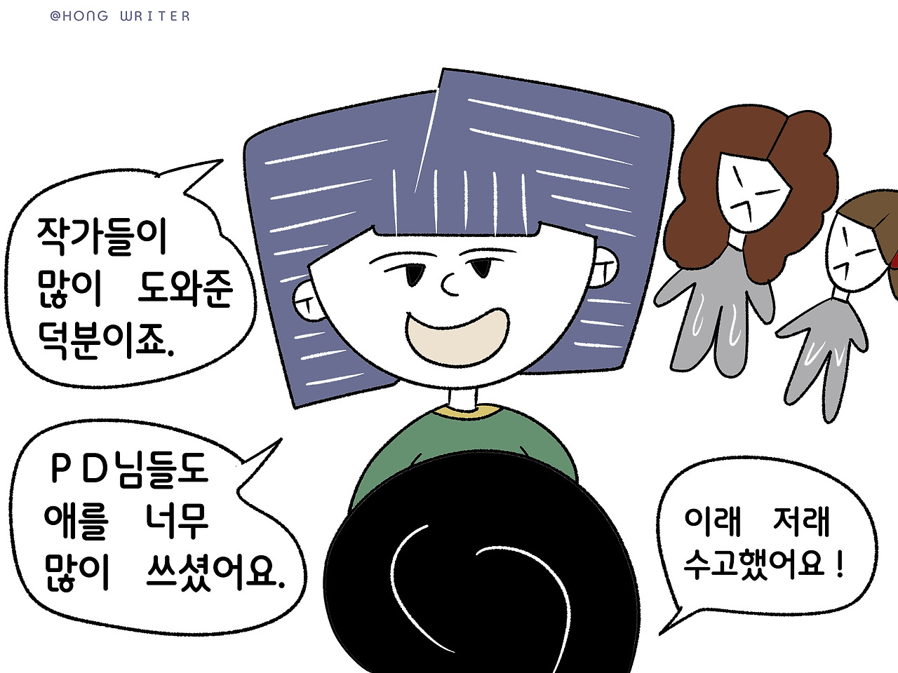 에피소드19_02.jpg