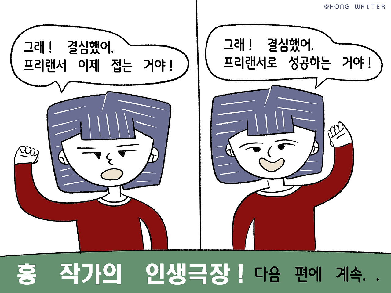 에피소드 07_08.jpg