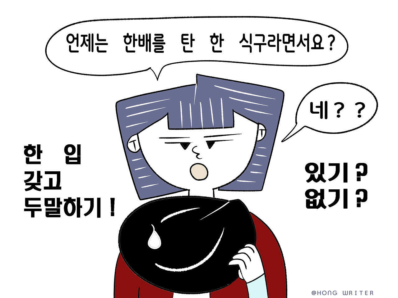 에피소드 06_07.jpg