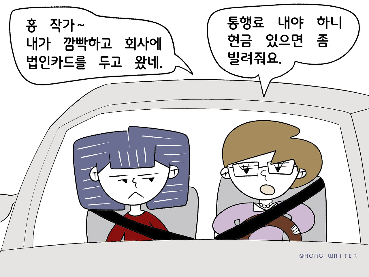 일러스트 12화_03.jpg