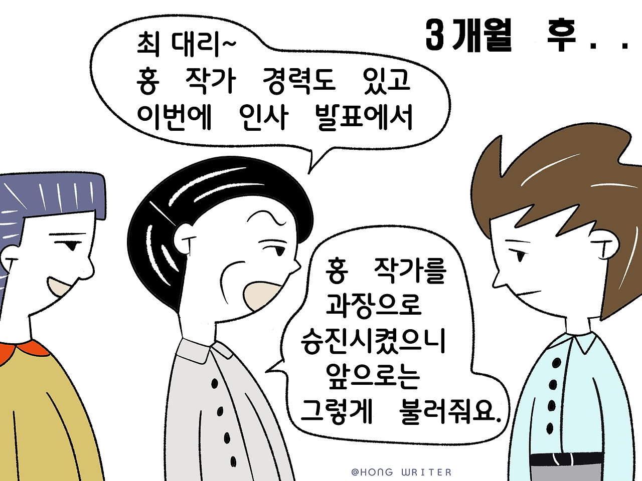 에피소드14_06.jpg