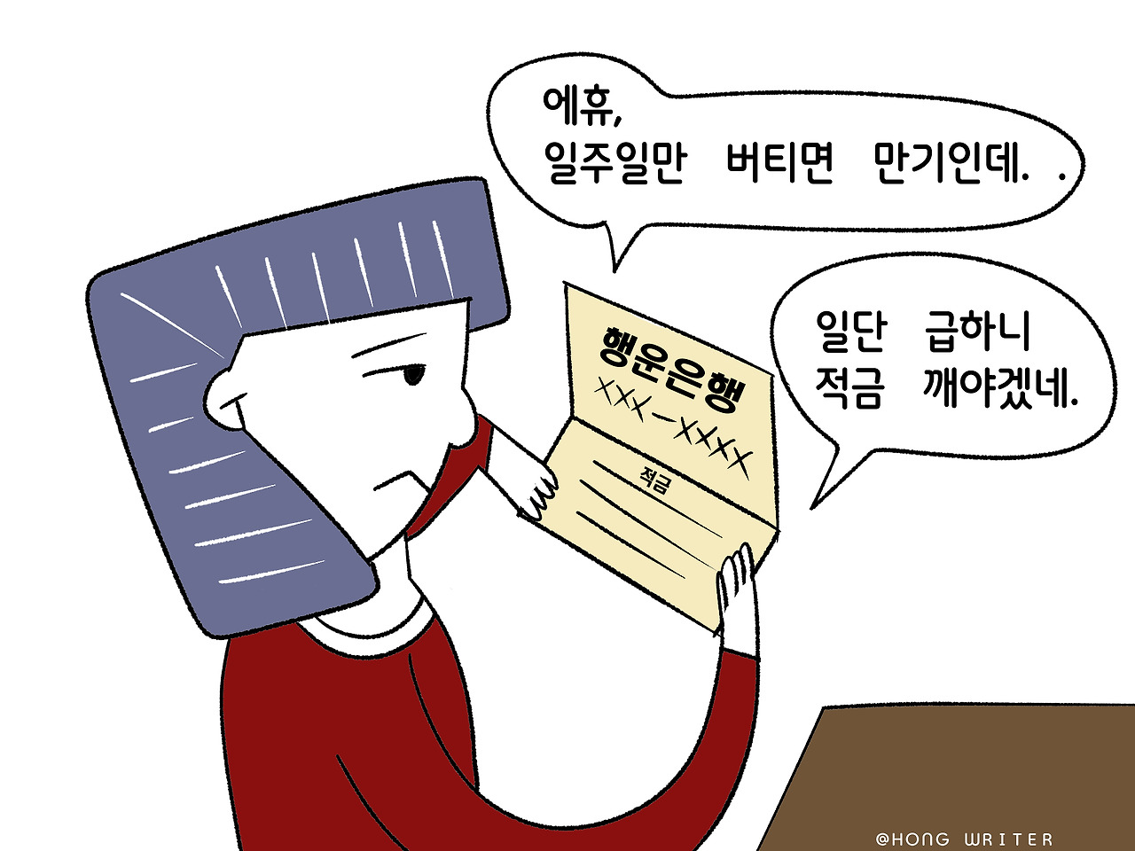 에피소드 07_04.jpg