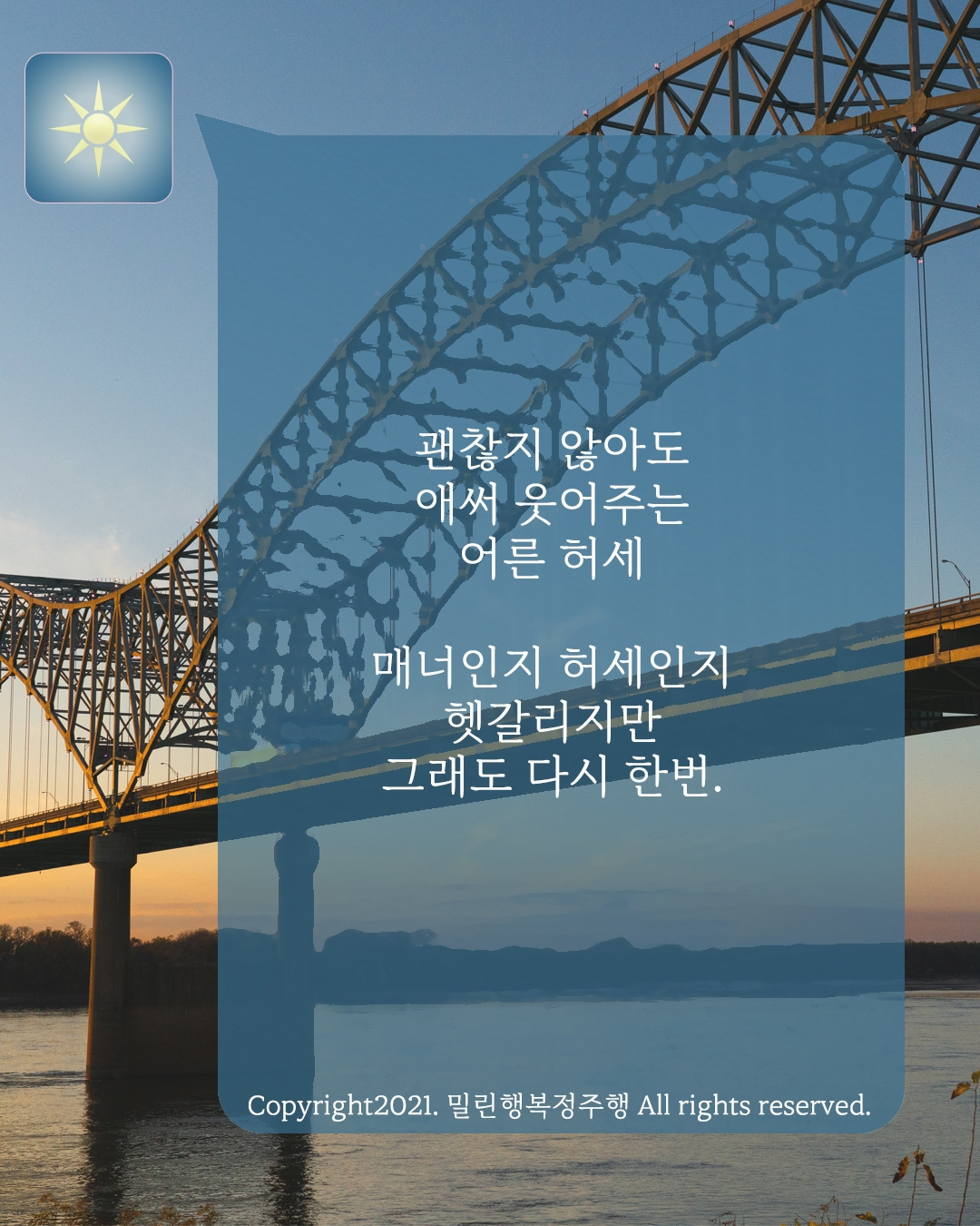 블로그 마음콘텐츠포맷 최종본_여분회차4 복사.jpg