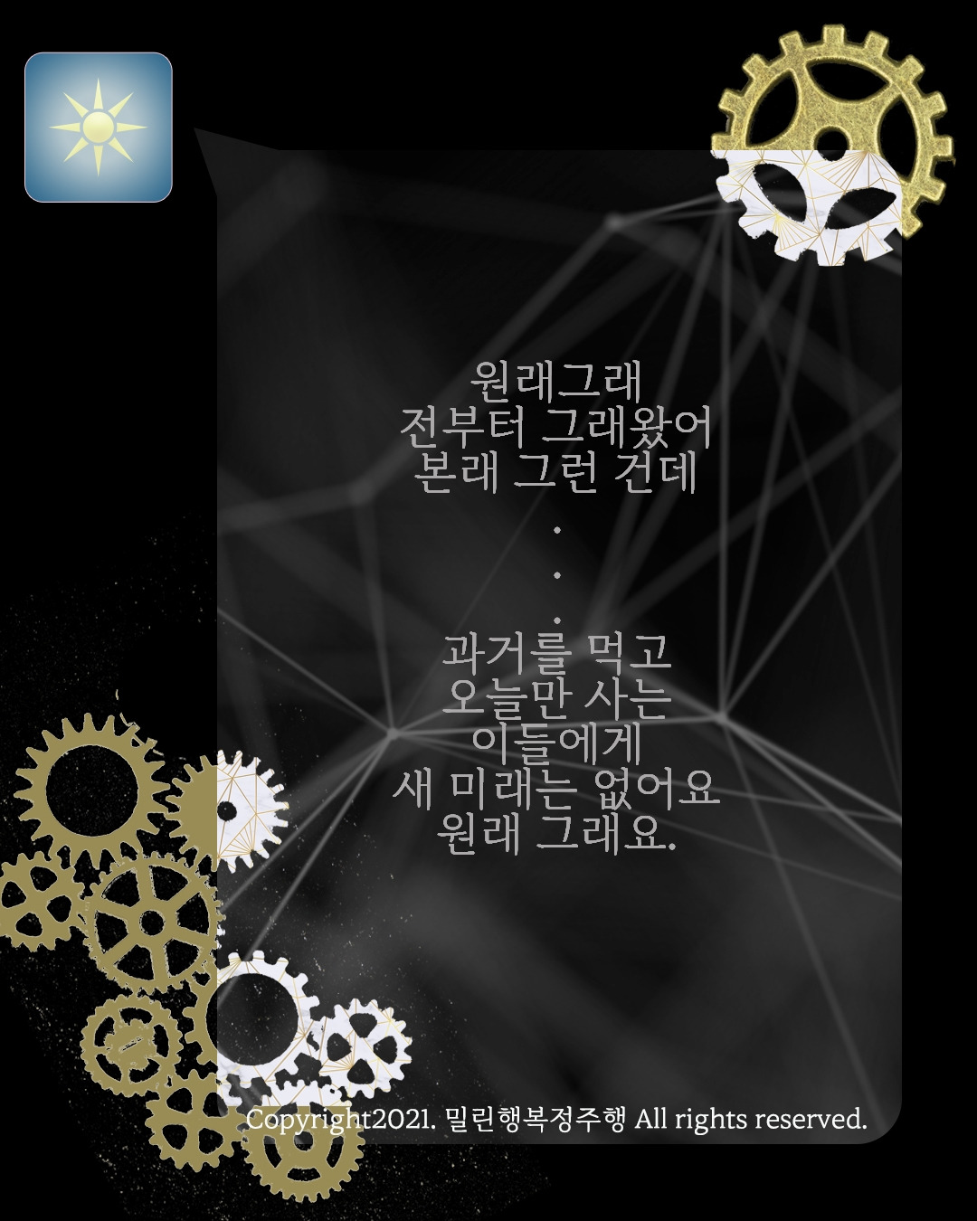 블로그 마음콘텐츠포맷 최종본_여분회차1 복사.jpg