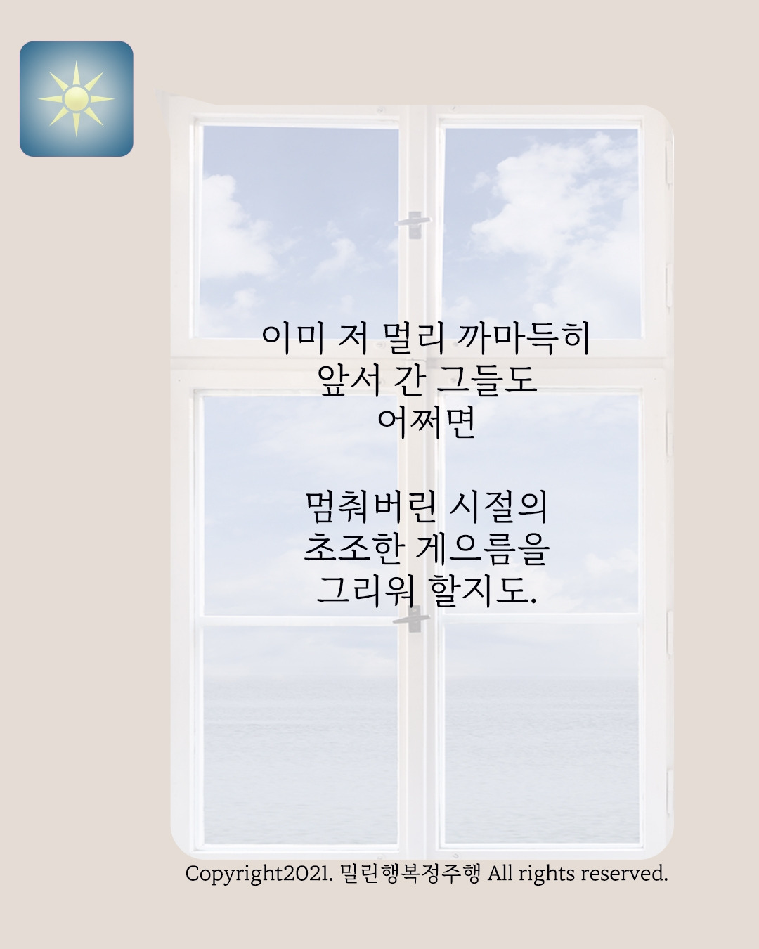 블로그 마음콘텐츠포맷 최종본_여분회차10 복사.jpg