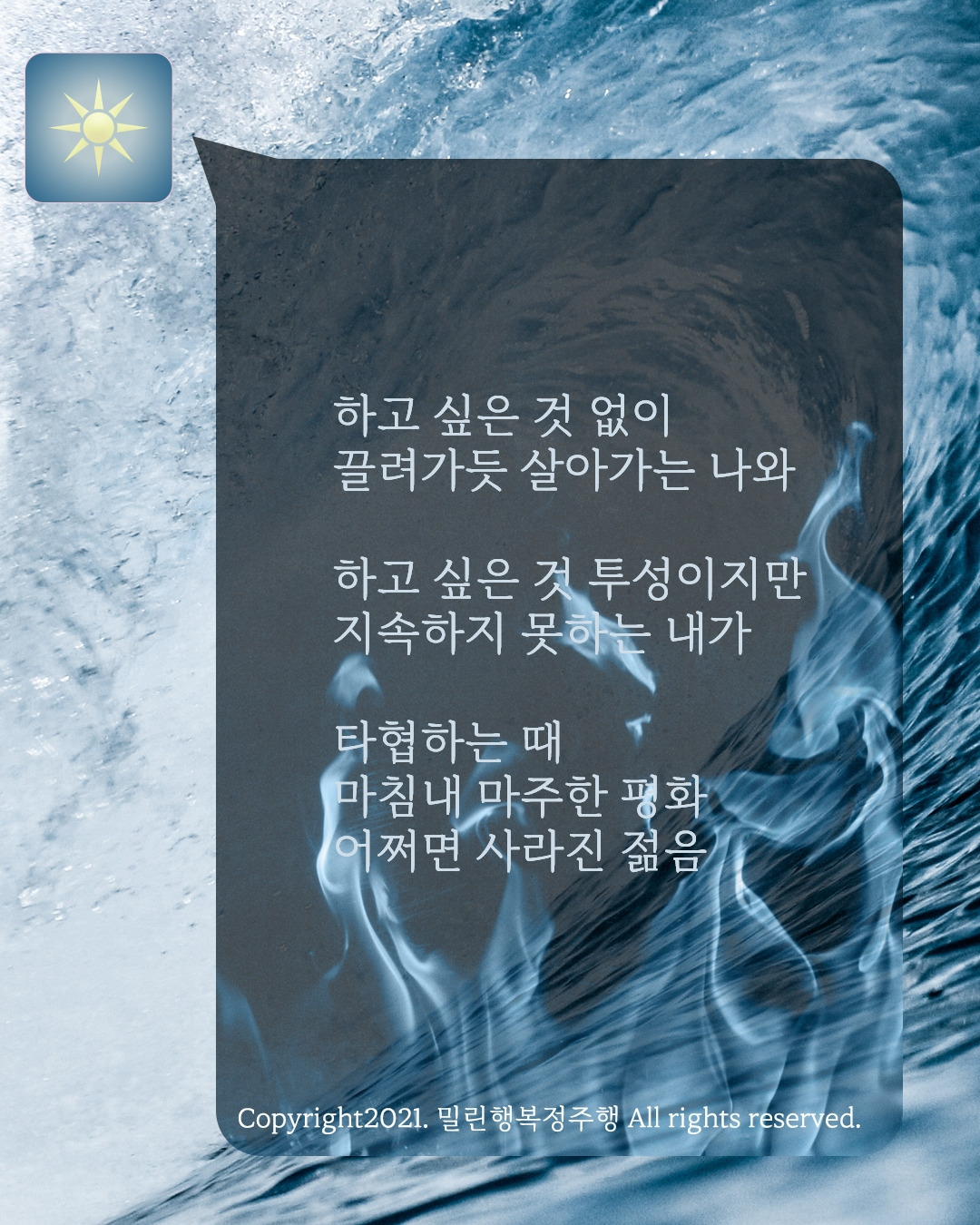 블로그 마음콘텐츠포맷 최종본_여분회차2 복사.jpg