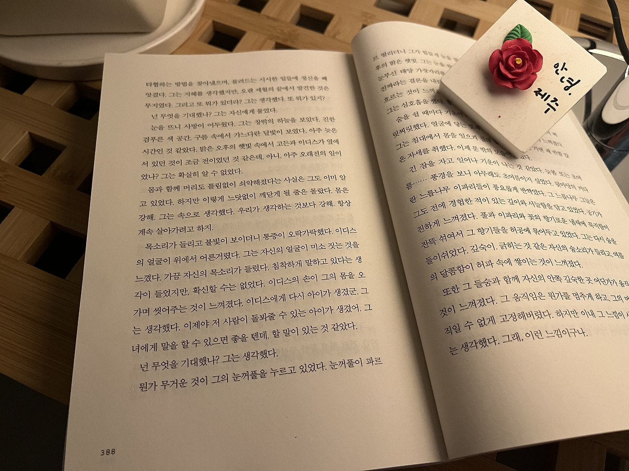 온라인 카지노 게임
