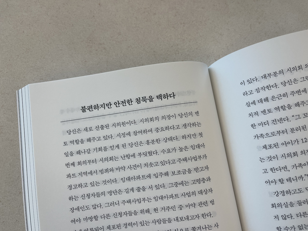 온라인 카지노 게임