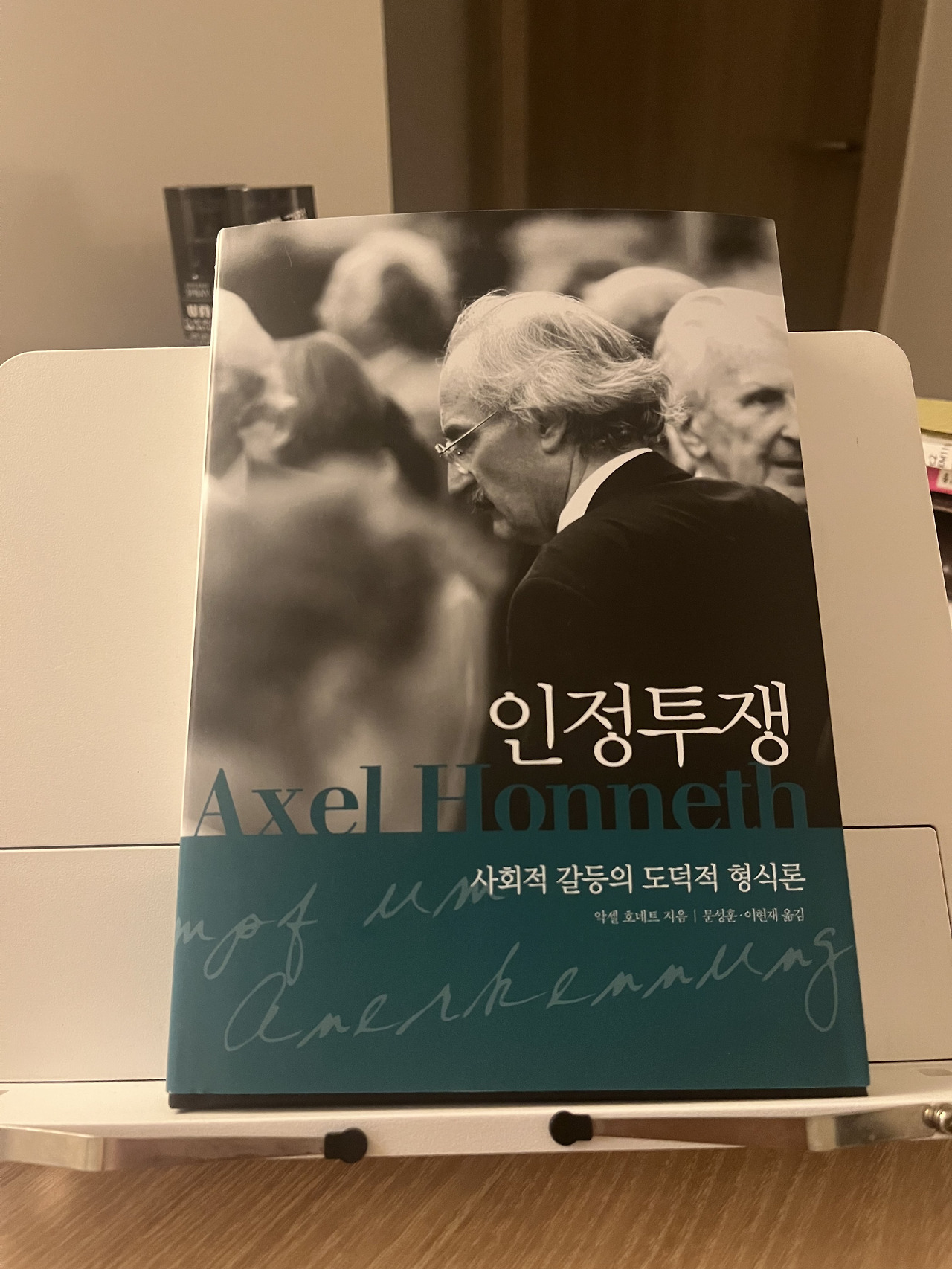 온라인 카지노 게임