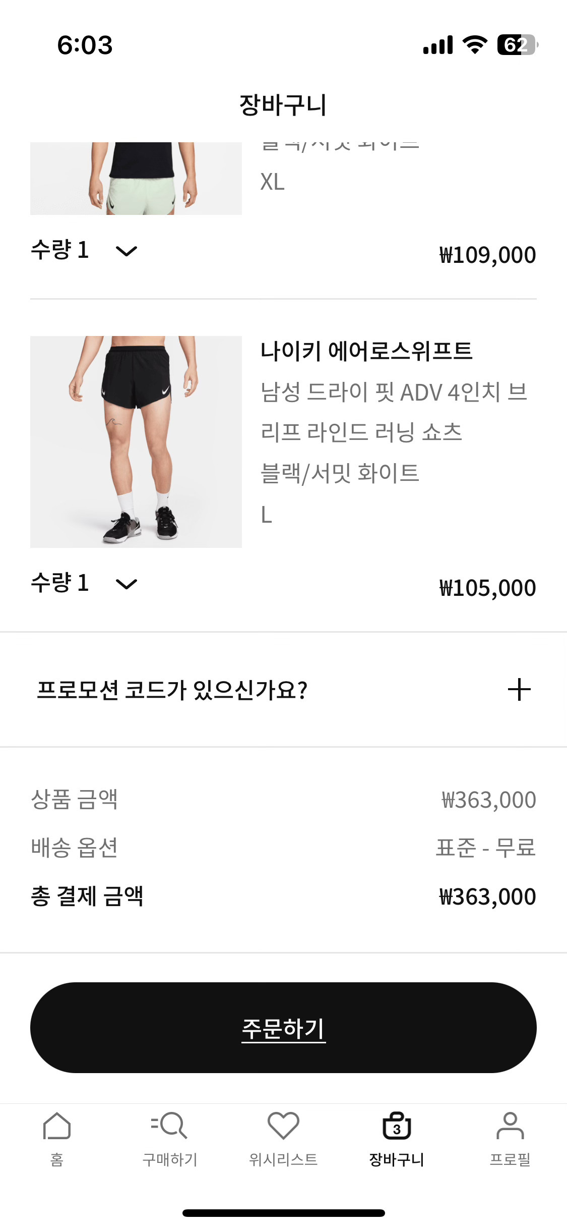 카지노 가입 쿠폰