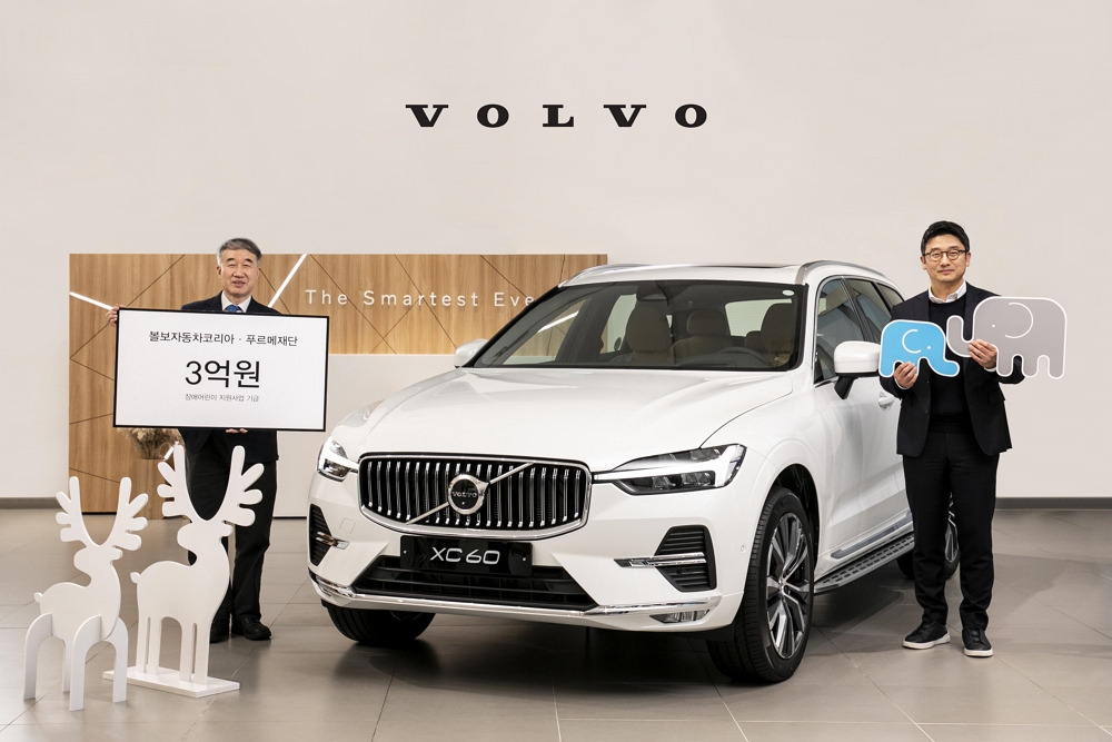 사진자료_볼보자동차코리아 푸르메재단에 장애 어린이 지원 기금 3억원 기부 (좌 푸르메재단 백경학 상임이사, 우 볼보자동차코리아 이윤모 대표) (1).jpg