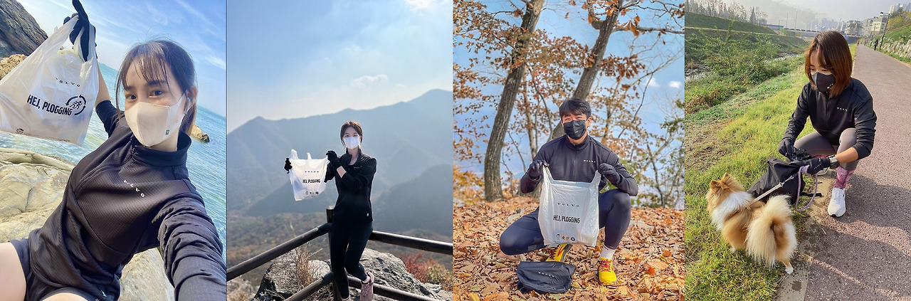 사진자료_볼보자동차코리아, ‘2021 헤이, 플로깅(Hej, Plogging)’ 성료.jpg