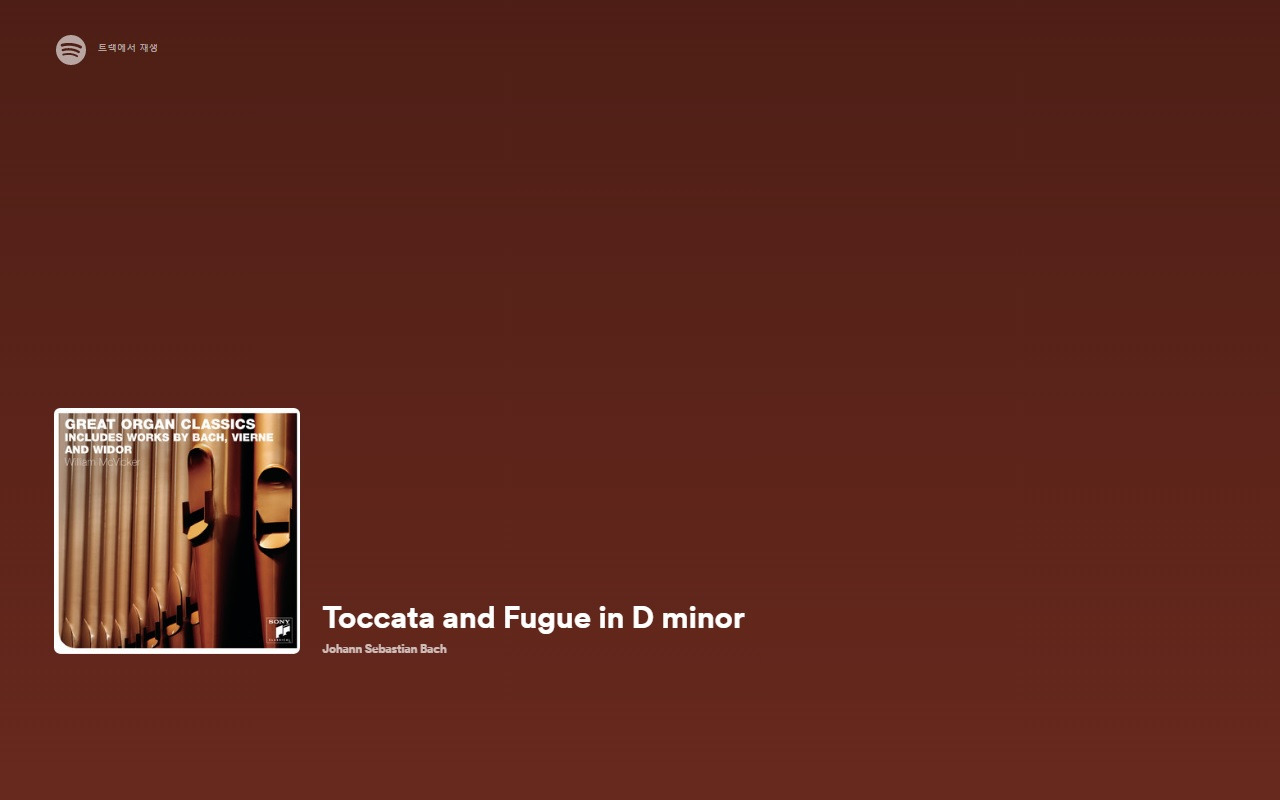 Toccata and Fugue in D minor, BWV.565.jpg