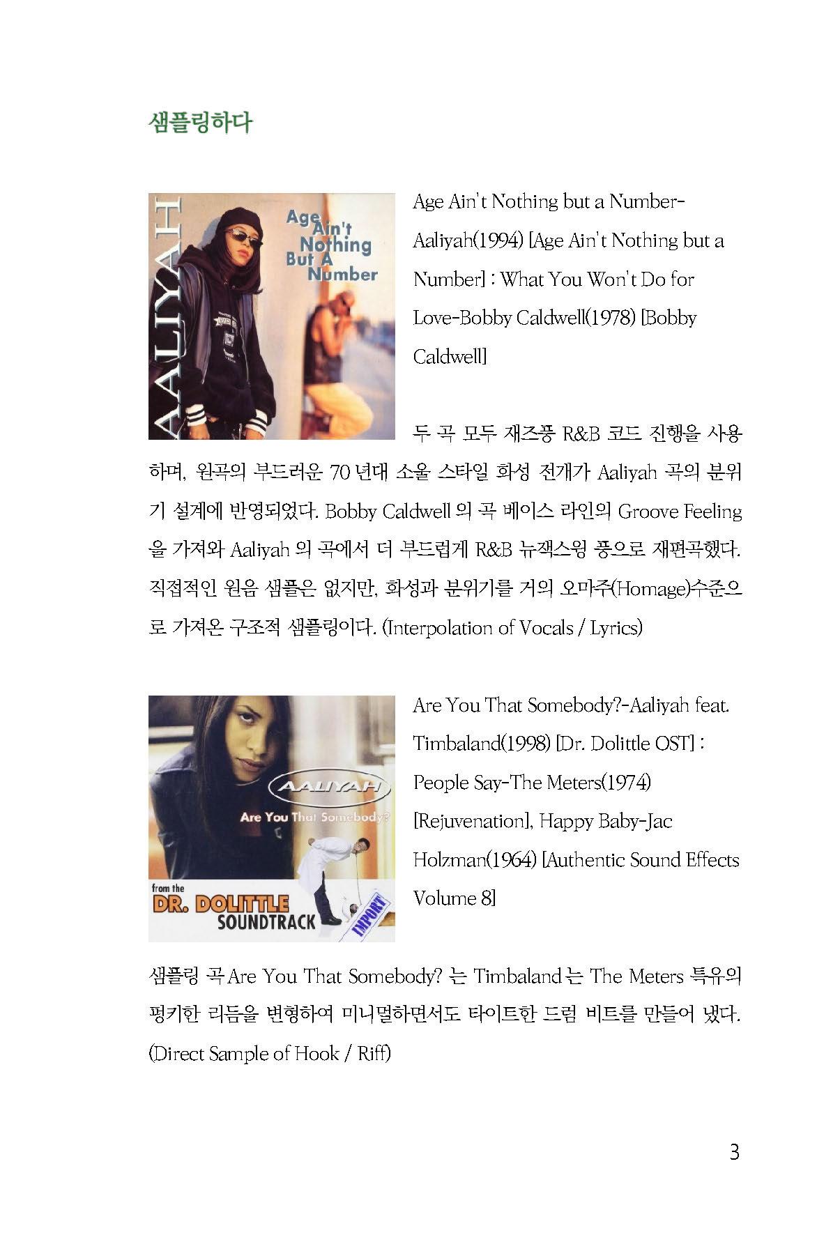 Aaliyah 153_페이지_3.jpg