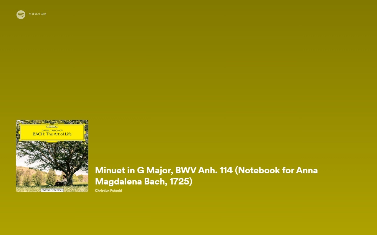 미뉴에트 g.jpg