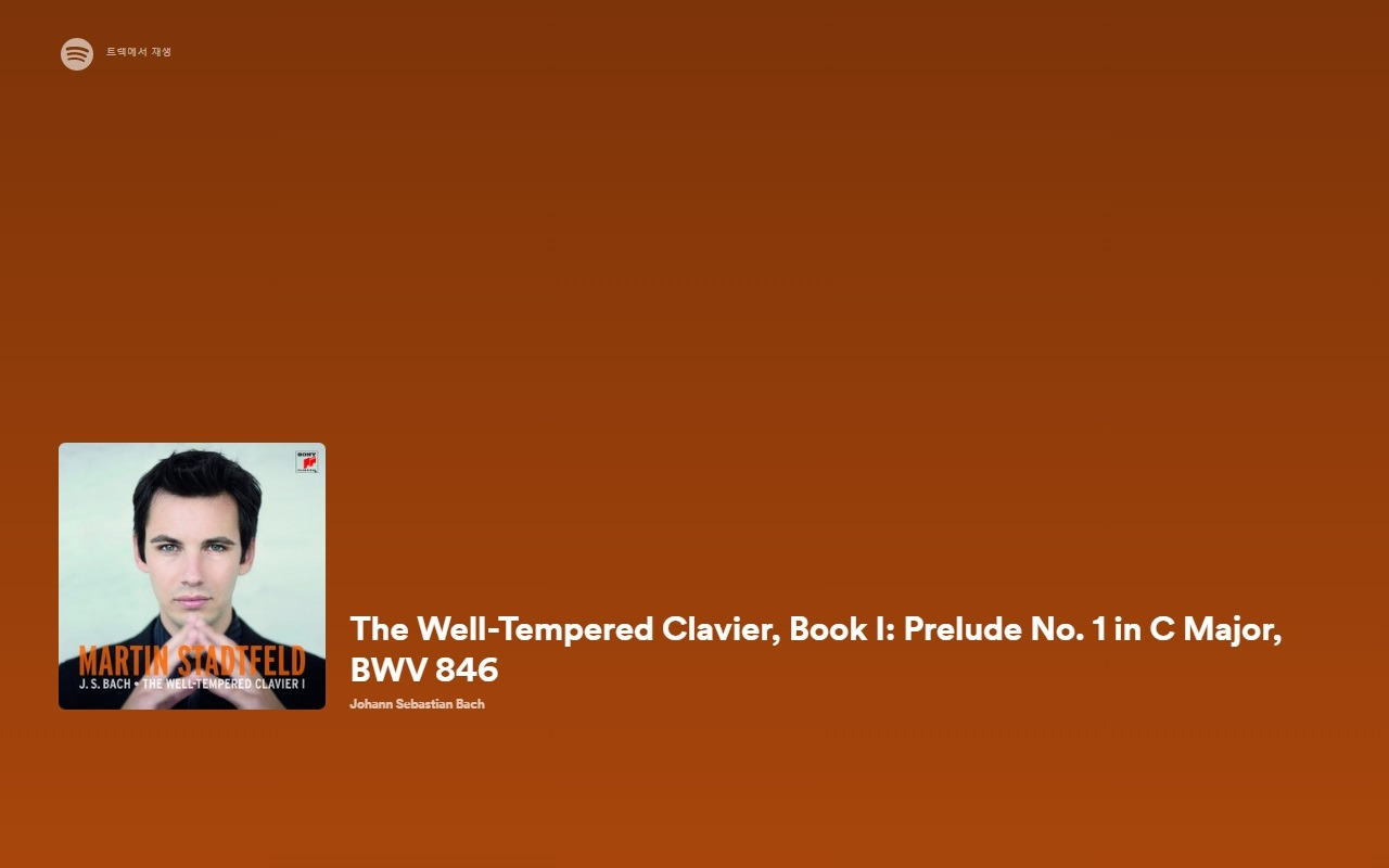 평균율 클라비어 곡집 1권.jpg