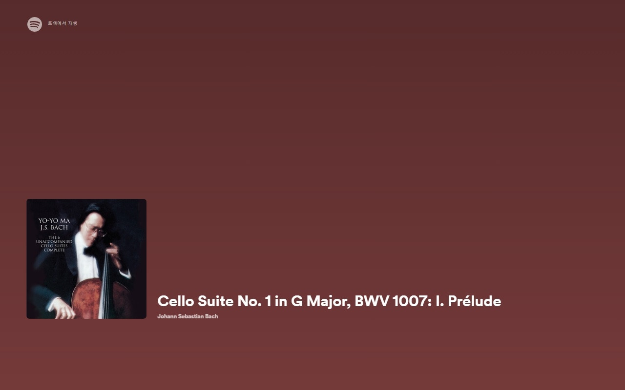 Cello Suite No.1 in G major, BWV.1007-Prelude.jpg