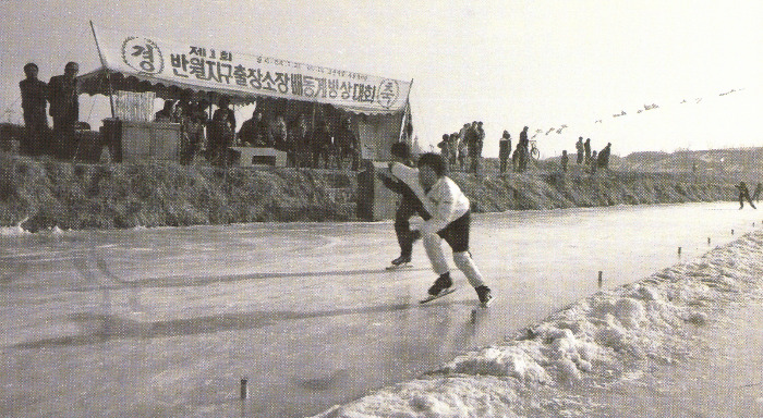 83 야외빙상장.jpg