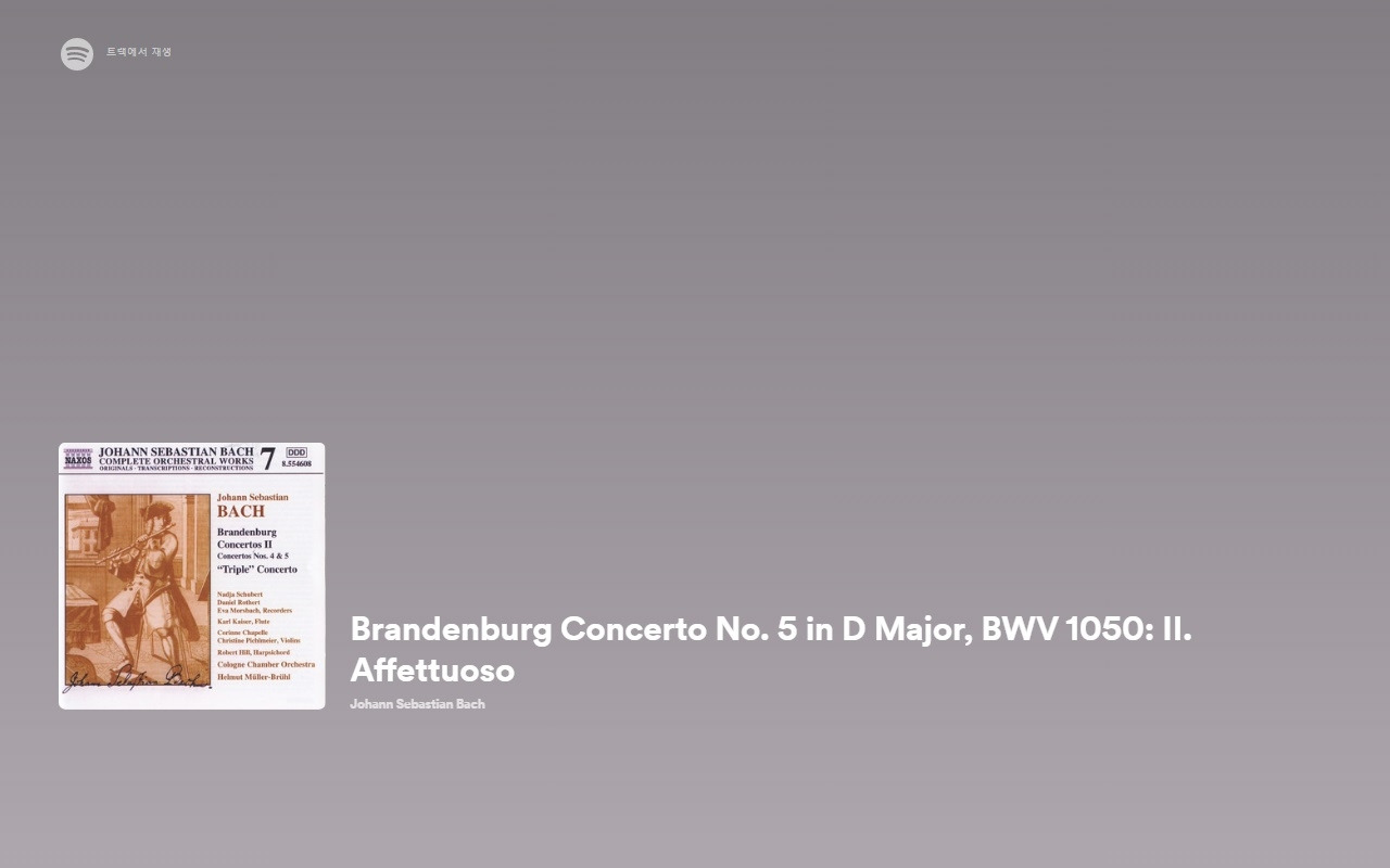 브란덴부르크 협주곡.jpg