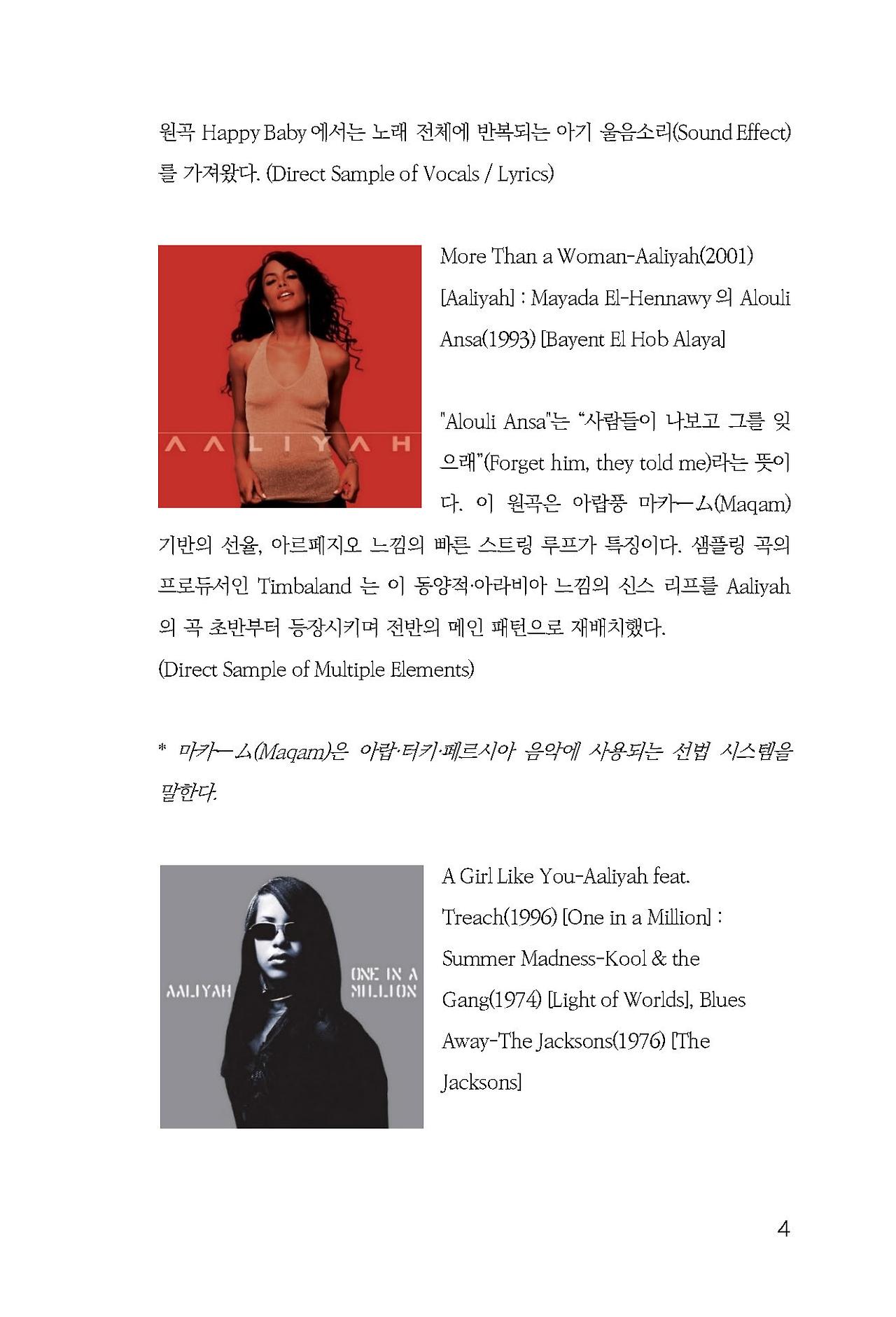 Aaliyah 153_페이지_4.jpg