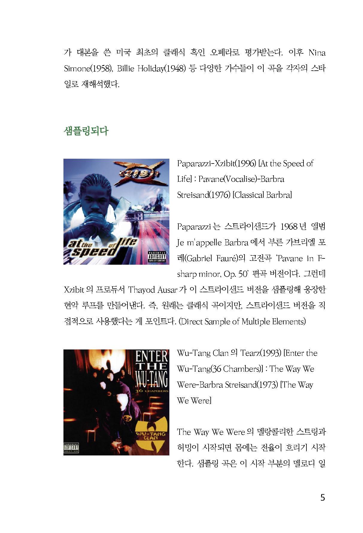 Barbra Streisand 153_페이지_5.jpg