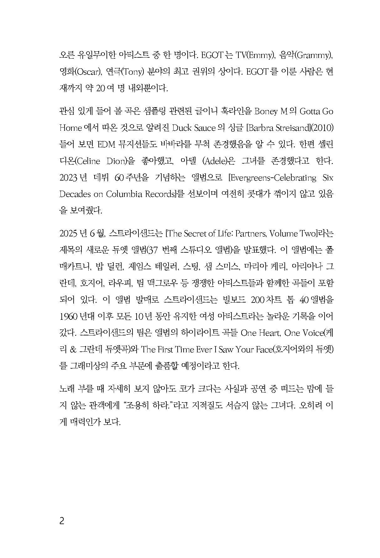 Barbra Streisand 153_페이지_2.jpg