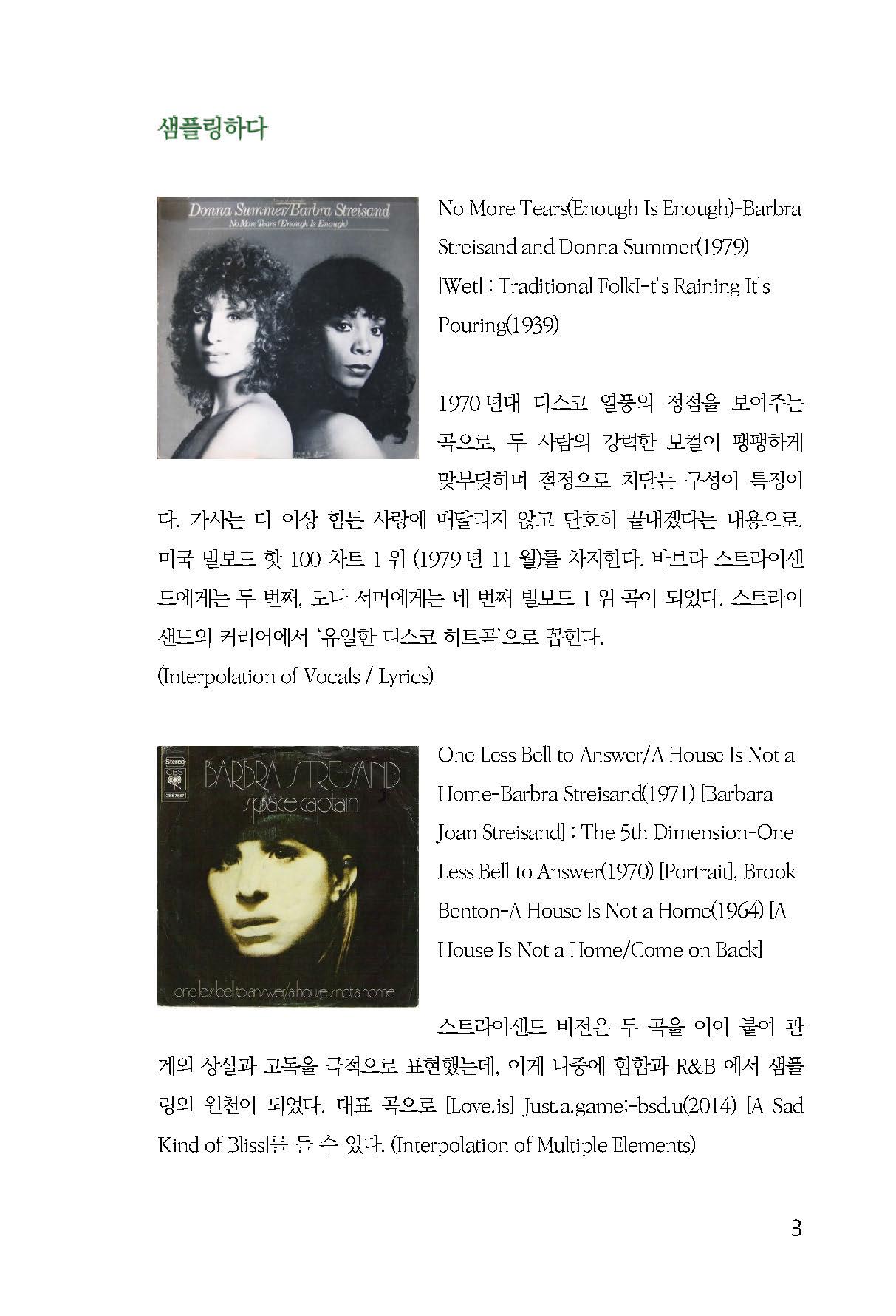 Barbra Streisand 153_페이지_3.jpg