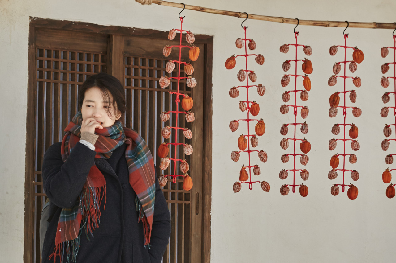 온라인 카지노 게임